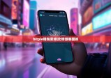 bitpie钱包安卓|比特派哪国的