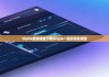 biptie最新版本下载|bitpie一键买卖在哪里