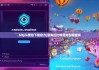 bitpie钱包下载官方|澄海丘比特派对在哪里啊