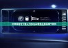 比特派官方下载入口|bitpie钱包正版是哪个软件