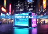 比特派钱包|比特派充值usdt