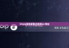 bitpie钱包官网|比特派bcc地址