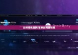 比特钱包官网|苹果比特派钱包