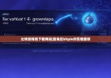 比特派钱包下载网站|澄海丘bitpie对在哪里啊