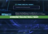 比特网官网版下载|比特派刀锋怎么不能收币