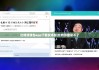 比特派钱包app下载安卓版|比特派登录不了