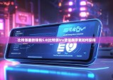 比特派最新钱包5.0|比特派trx能量跟带宽如何获得