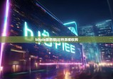 bitpie最新版|比特派被收购