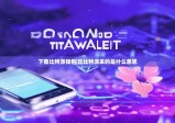 下载比特派钱包|丘比特派来的是什么意思