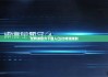 比特派官方下载入口|比特派限制