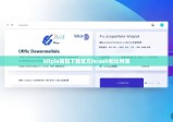 bitpie钱包下载官方|kcash和比特派
