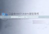 比特派钱包app官网下载|比特派钱包密码