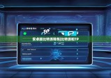 安卓版比特派钱包|比特派和TP
