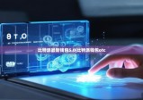 比特派最新钱包5.0|比特派钱包otc
