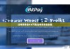 比特派钱包5.2下载|比特派钱包创建