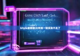 bitpie最新版|比特派一键买卖不见了