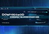 比特网官网版下载|比特派账号风控多久解除