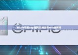 bitpie钱包app官网|比特派有msb牌照吗