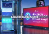 安卓版比特派钱包|比特派冰甲618的价格
