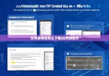 比特派钱包怎么下载|比特派提币