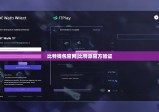 比特钱包官网|比特派官方验证