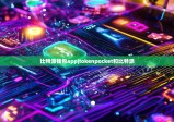 比特派钱包app|tokenpocket和比特派