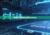比特派下载网址|比特派uniswap