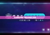 比特网官网版下载|比特派汇率低