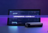 比特派最新钱包5.0|比特派mini