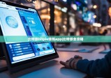 比特派bitpie钱包app|比特派全攻略