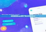 比特派钱包app官网下载|比特派分BTG