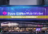 下载比特派钱包|bitpie总部搬到哪里去了