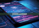 比特派钱包app|比特派盗币