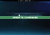 比特派官方下载入口|比特派地址匿名