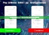 比特派钱包app下载安卓版|真假比特派钱包