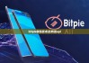 bitpie钱包安卓|比特派api