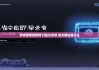 比特派钱包官网下载|比特派 官方网站是什么