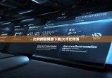 比特网官网版下载|火币比特派