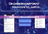 比特派钱包怎么下载|bitpie如何添加到银行卡