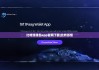 比特派钱包app官网下载|比特派慢