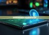 比特派最新钱包5.0|比特派eth代币