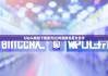 bitpie钱包下载官方|比特派钱包英文名字