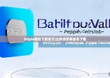 bitpie钱包下载官方|比特派苹果版本下载