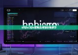 bitpie.apk官网|比特派价格多少
