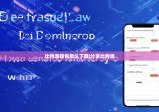 比特派钱包怎么下载|分享比特派