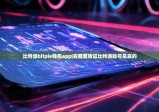 比特派bitpie钱包app|去哪里验证比特派账号是真的