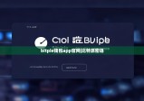 bitpie钱包app官网|比特派密语