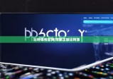 比特钱包官网|苹果正版比特派