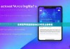 比特派苹果最新版本|比特派注册教程
