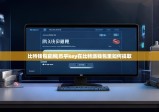比特钱包官网|币乎key在比特派钱包里如何提取